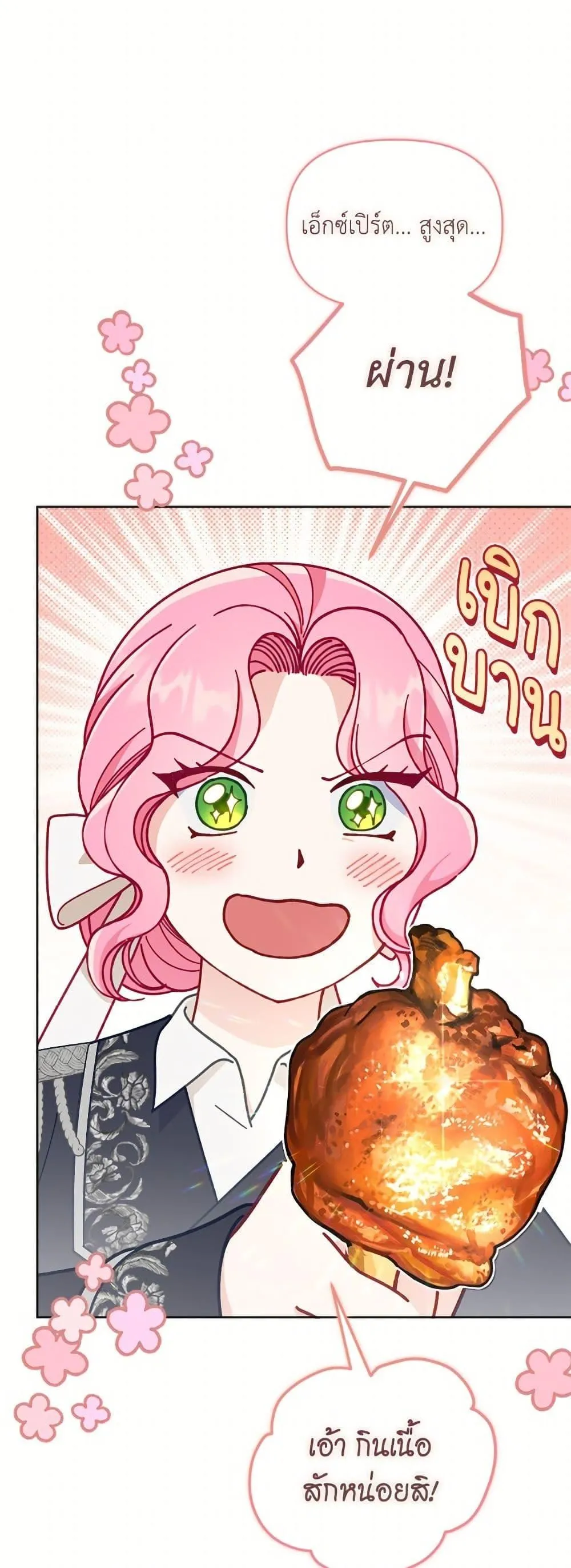 Manga-lc-com อ่านมังงะ อ่านการ์ตูน ออนไลน์ ฟรี The Perks of Being an S-Class Heroine ตอนที่ 1 2 3 4 5 6 7 8 9 10 11 12 13 14 ฟรี ไม่มีโฆษณา Manga-lc - อ่าน มังงะ อ่าน การ์ตูน ออนไลน์ อ่านมังงะ ฟรี