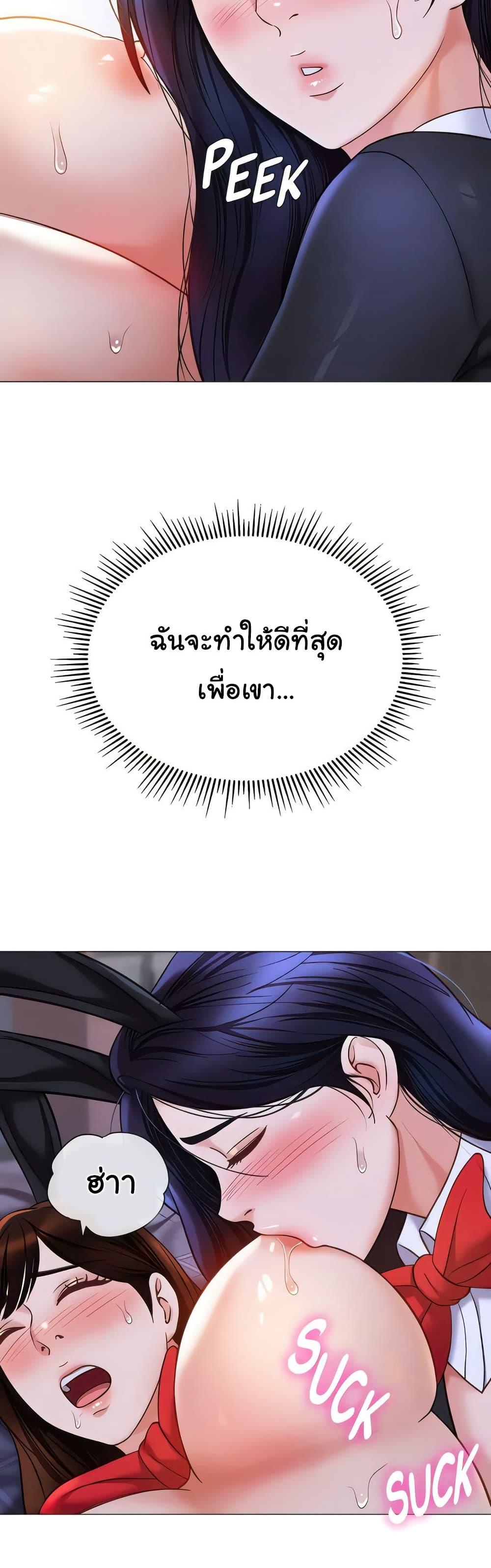 Doujin-Lc- อ่าน โดจิน มังฮวา เกาหลี ญี่ปุ่น จีน แปลไทย Daughter Friend ตอนที่ 1 2 3 4 5 6 7 8 9 10 11 12 13 14 ฟรี ไม่มีโฆษณา อ่าน โดจิน Manhwa เกาหลี ญี่ปุ่น จีน เรามีครบ คัดมาให้เน้นๆ โดจิน 18+ รับประกันความฟินโดย  Doujin Lc