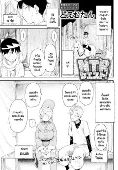 Doujin-Lc- อ่าน โดจิน มังฮวา เกาหลี ญี่ปุ่น จีน แปลไทย บริการของสาวผิวเเทนในร้านนวด ตอนที่ 1 2 3 4 5 6 7 8 9 10 11 12 13 14 ฟรี ไม่มีโฆษณา อ่าน โดจิน Manhwa เกาหลี ญี่ปุ่น จีน เรามีครบ คัดมาให้เน้นๆ โดจิน 18+ รับประกันความฟินโดย  Doujin Lc
