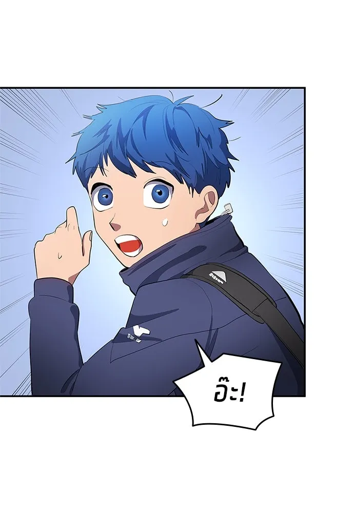 นักเตะแข้งสวรรค์ ตอนที่ 41 รูปที่ 76