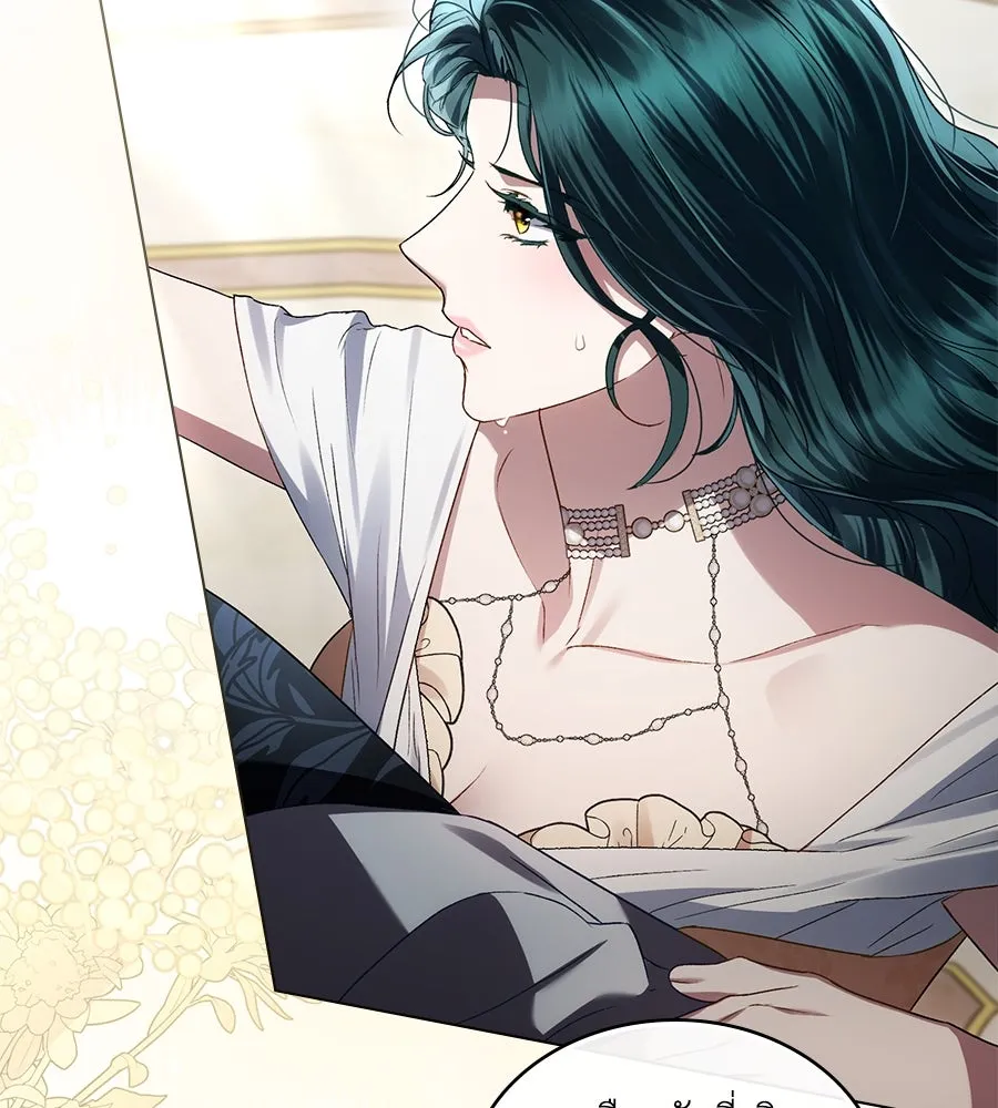 เล่ห์รักชนชั้นสูง ตอนที่ 62 รูปที่ 8