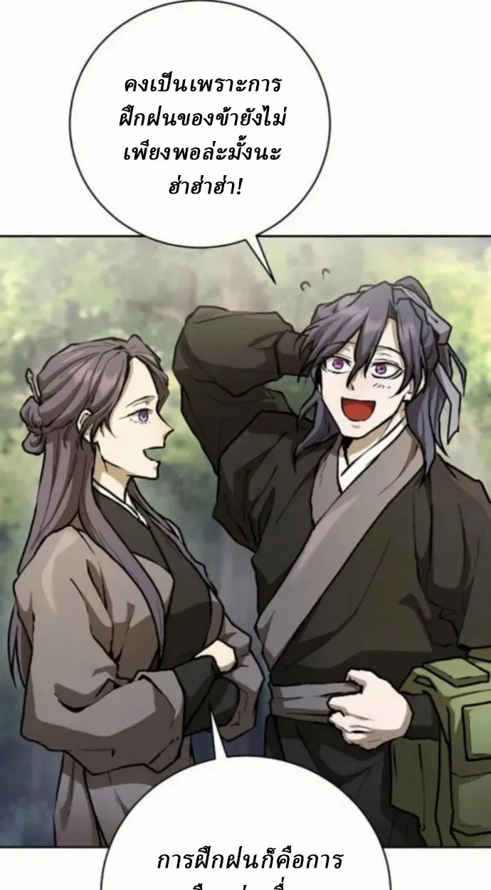 Reborn on the Demonic Cult Battlefield ยอดอ_จฉร_ยะผ_หวนค_น ตอนที่ ตอนที่ 11 รูปที่ 63