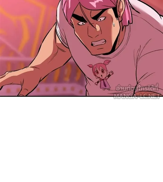 เรียกฉันว่าพระเจ้า ตอนที่ 78 รูปที่ 67