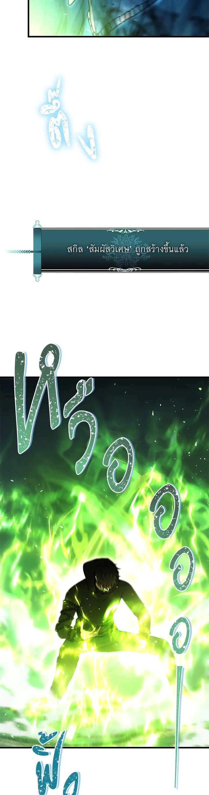 Manga-lc-com อ่านมังงะ อ่านการ์ตูน ออนไลน์ ฟรี Second Life Ranker ตอนที่ 1 2 3 4 5 6 7 8 9 10 11 12 13 14 ฟรี ไม่มีโฆษณา Manga-lc - อ่าน มังงะ อ่าน การ์ตูน ออนไลน์ อ่านมังงะ ฟรี