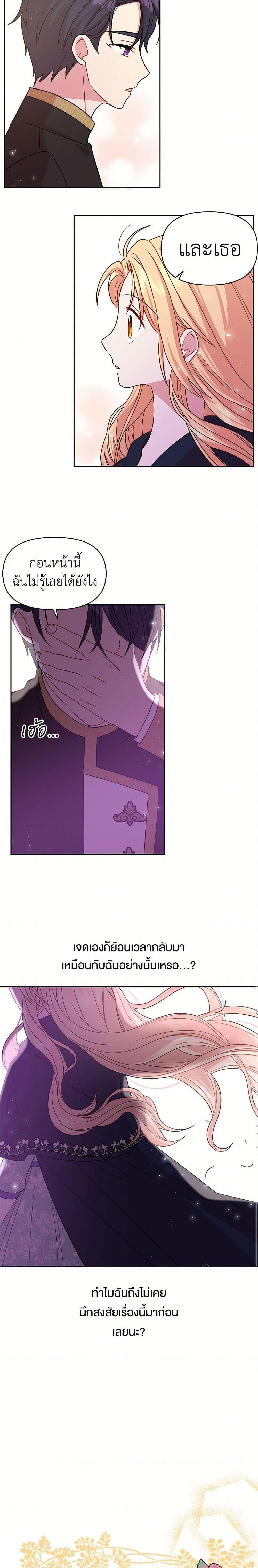 Manga-lc-com อ่านมังงะ อ่านการ์ตูน ออนไลน์ ฟรี My BFF is a Tyrant in Training ตอนที่ 1 2 3 4 5 6 7 8 9 10 11 12 13 14 ฟรี ไม่มีโฆษณา Manga-lc - อ่าน มังงะ อ่าน การ์ตูน ออนไลน์ อ่านมังงะ ฟรี