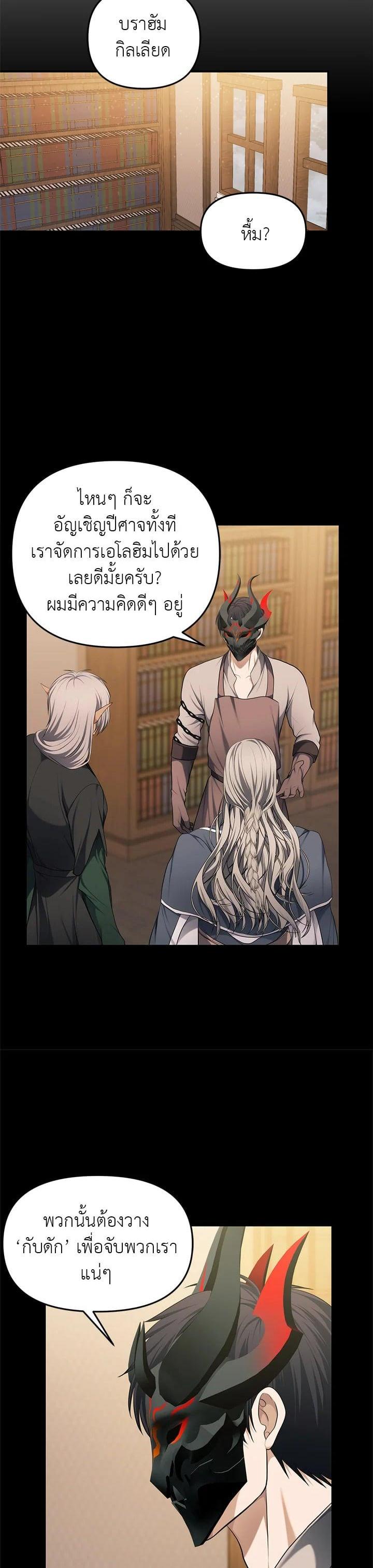 Manga-lc-com อ่านมังงะ อ่านการ์ตูน ออนไลน์ ฟรี Second Life Ranker ตอนที่ 1 2 3 4 5 6 7 8 9 10 11 12 13 14 ฟรี ไม่มีโฆษณา Manga-lc - อ่าน มังงะ อ่าน การ์ตูน ออนไลน์ อ่านมังงะ ฟรี