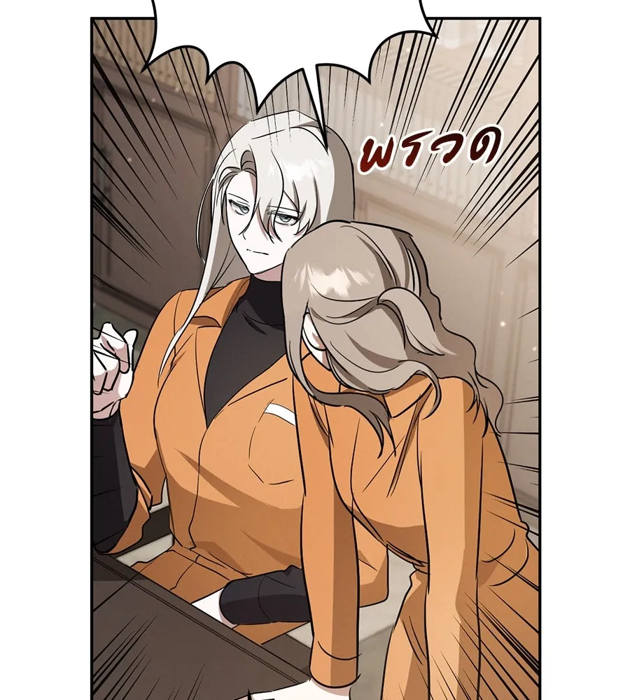 เรือนจำรัก ตอนที่ 11 รูปที่ 122