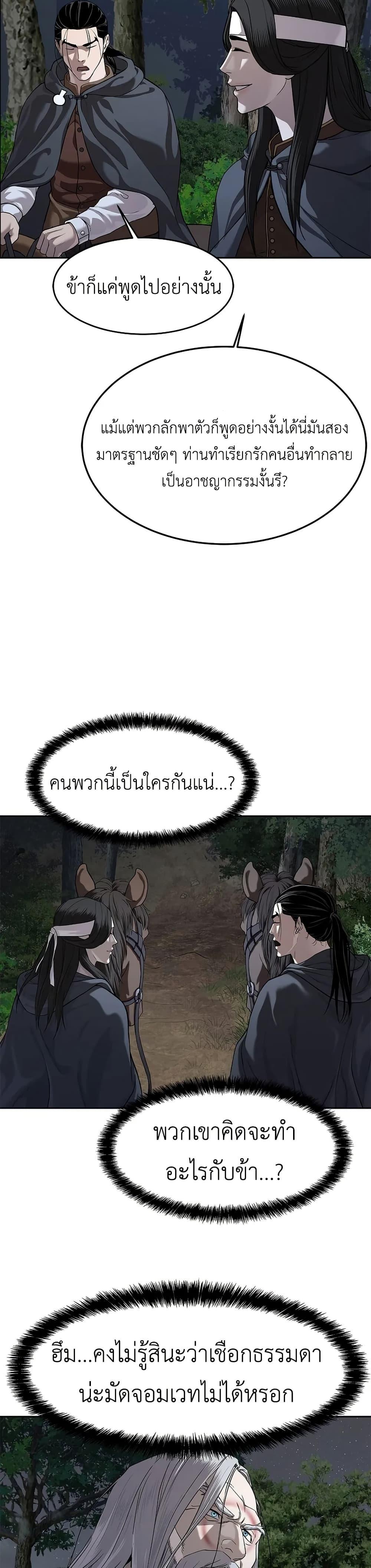 Manga-lc-com อ่านมังงะ อ่านการ์ตูน ออนไลน์ ฟรี The Iron Emperor ตอนที่ 1 2 3 4 5 6 7 8 9 10 11 12 13 14 ฟรี ไม่มีโฆษณา Manga-lc - อ่าน มังงะ อ่าน การ์ตูน ออนไลน์ อ่านมังงะ ฟรี