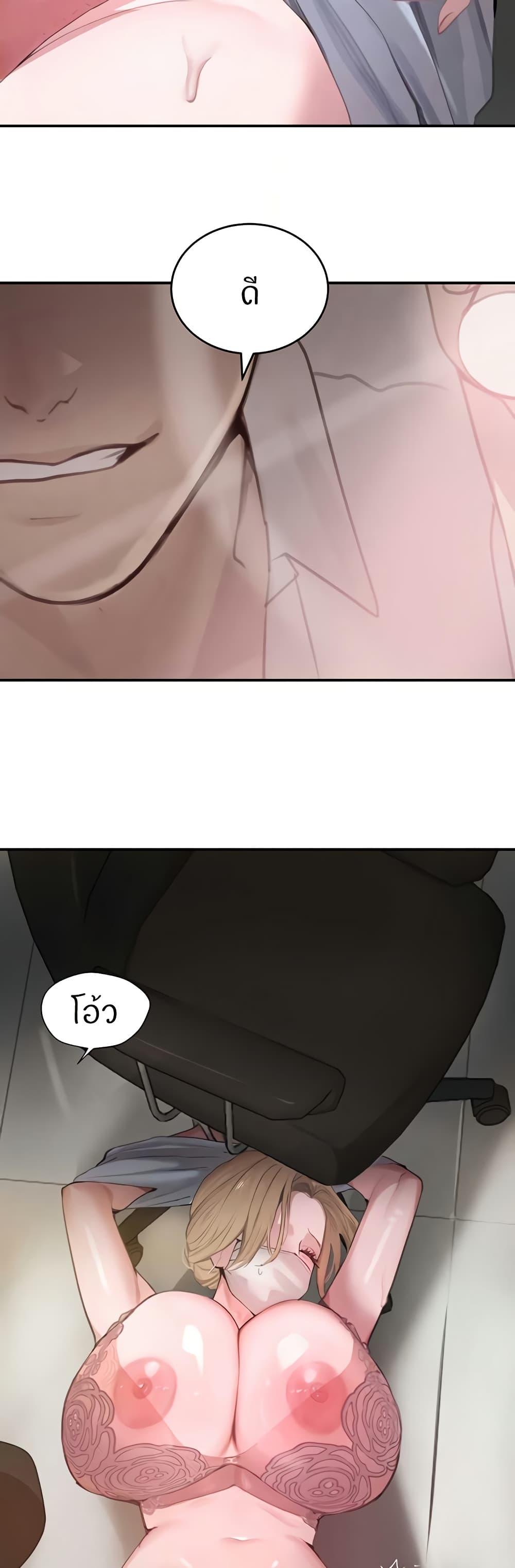 Doujin-Lc- อ่าน โดจิน มังฮวา เกาหลี ญี่ปุ่น จีน แปลไทย The Boss’s Daughter ตอนที่ 1 2 3 4 5 6 7 8 9 10 11 12 13 14 ฟรี ไม่มีโฆษณา อ่าน โดจิน Manhwa เกาหลี ญี่ปุ่น จีน เรามีครบ คัดมาให้เน้นๆ โดจิน 18+ รับประกันความฟินโดย  Doujin Lc
