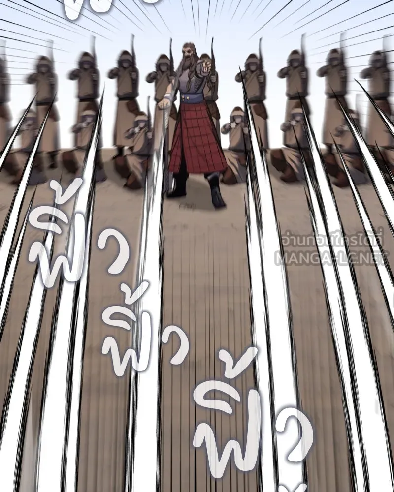 เกิดอีกทีเป็นว่าที่ประมุขลัทธิมาร ตอนที่ 30 รูปที่ 30