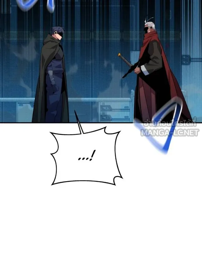 แยกร่างล่าอัตโนมัติ ตอนที่ 128 รูปที่ 20