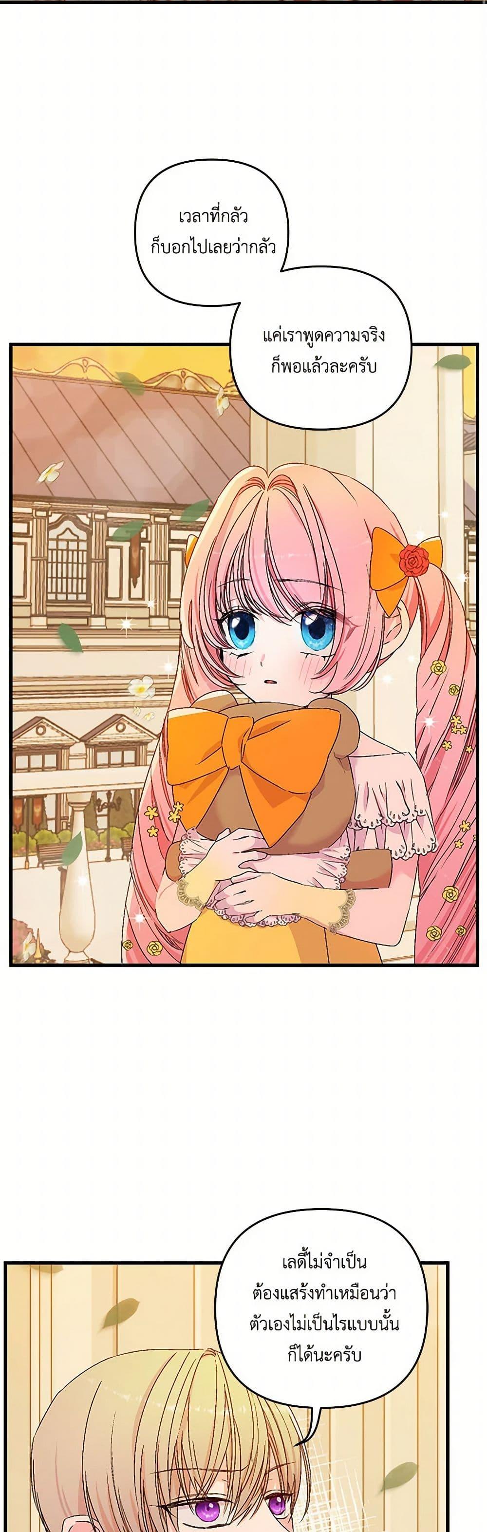 Manga-lc-com อ่านมังงะ อ่านการ์ตูน ออนไลน์ ฟรี Our Little Empress ตอนที่ 1 2 3 4 5 6 7 8 9 10 11 12 13 14 ฟรี ไม่มีโฆษณา Manga-lc - อ่าน มังงะ อ่าน การ์ตูน ออนไลน์ อ่านมังงะ ฟรี