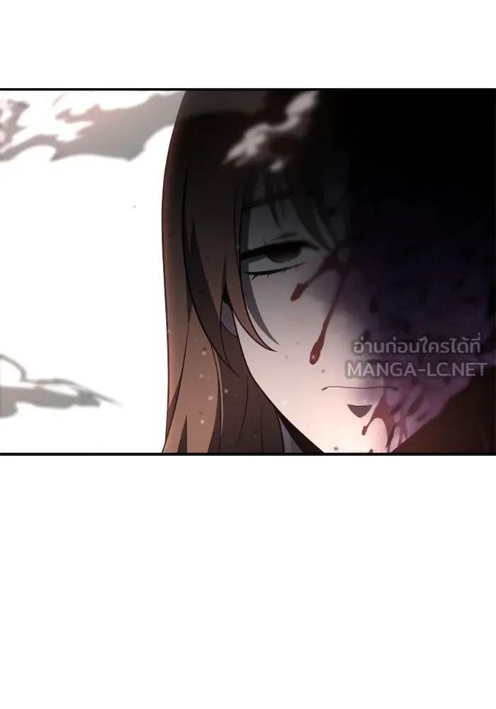 อดีตบอสหอคอย ตอนที่ 11 รูปที่ 45