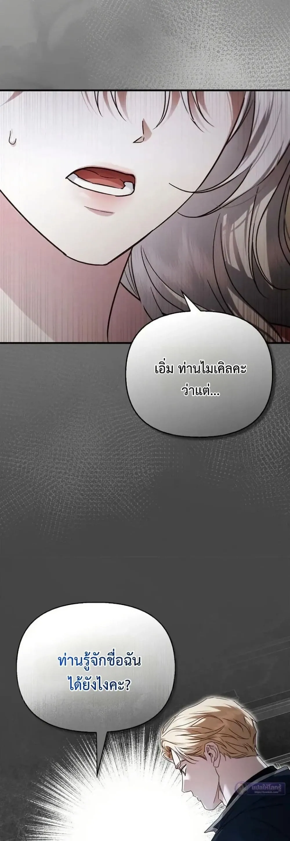 Manga-lc-com อ่านมังงะ อ่านการ์ตูน ออนไลน์ ฟรี My Husband Was Clearly a Paladin ตอนที่ 1 2 3 4 5 6 7 8 9 10 11 12 13 14 ฟรี ไม่มีโฆษณา Manga-lc - อ่าน มังงะ อ่าน การ์ตูน ออนไลน์ อ่านมังงะ ฟรี