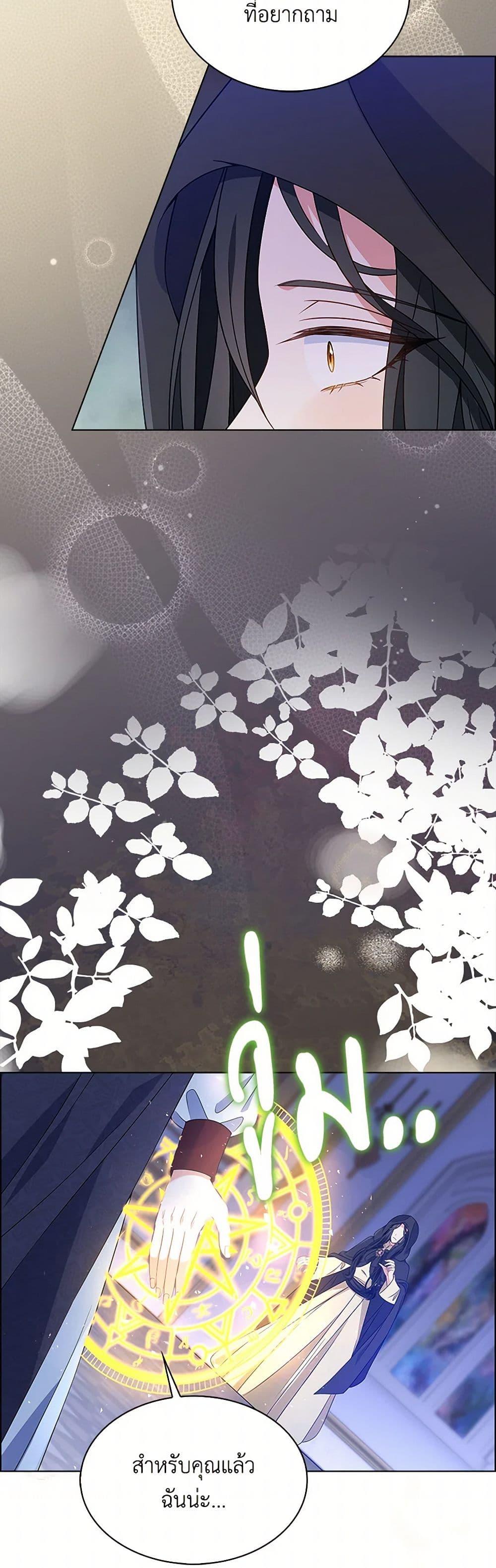 Manga-lc-com อ่านมังงะ อ่านการ์ตูน ออนไลน์ ฟรี The Villainess Wants to Go Home ตอนที่ 1 2 3 4 5 6 7 8 9 10 11 12 13 14 ฟรี ไม่มีโฆษณา Manga-lc - อ่าน มังงะ อ่าน การ์ตูน ออนไลน์ อ่านมังงะ ฟรี