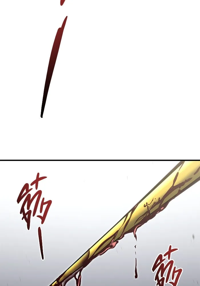 อูเร็ค มาซิโน่ ตอนที่ 4 พวกนกกาเหว่า รูปที่ 133