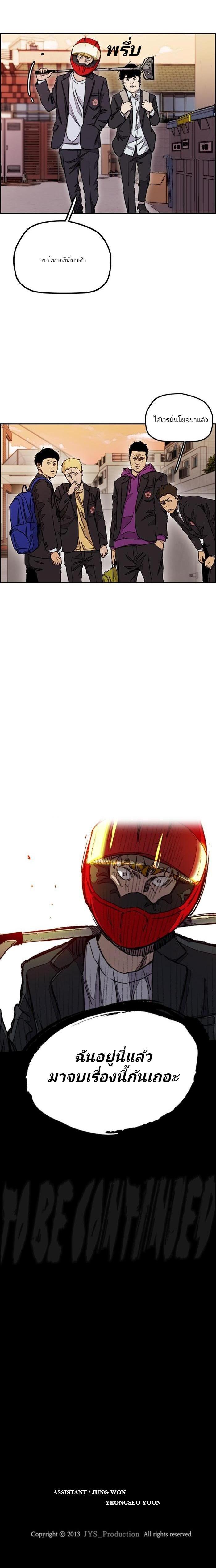 Manga-lc-com อ่านมังงะ อ่านการ์ตูน ออนไลน์ ฟรี Wind Breaker ปั่นสู้ฝัน ตอนที่ 1 2 3 4 5 6 7 8 9 10 11 12 13 14 ฟรี ไม่มีโฆษณา Manga-lc - อ่าน มังงะ อ่าน การ์ตูน ออนไลน์ อ่านมังงะ ฟรี