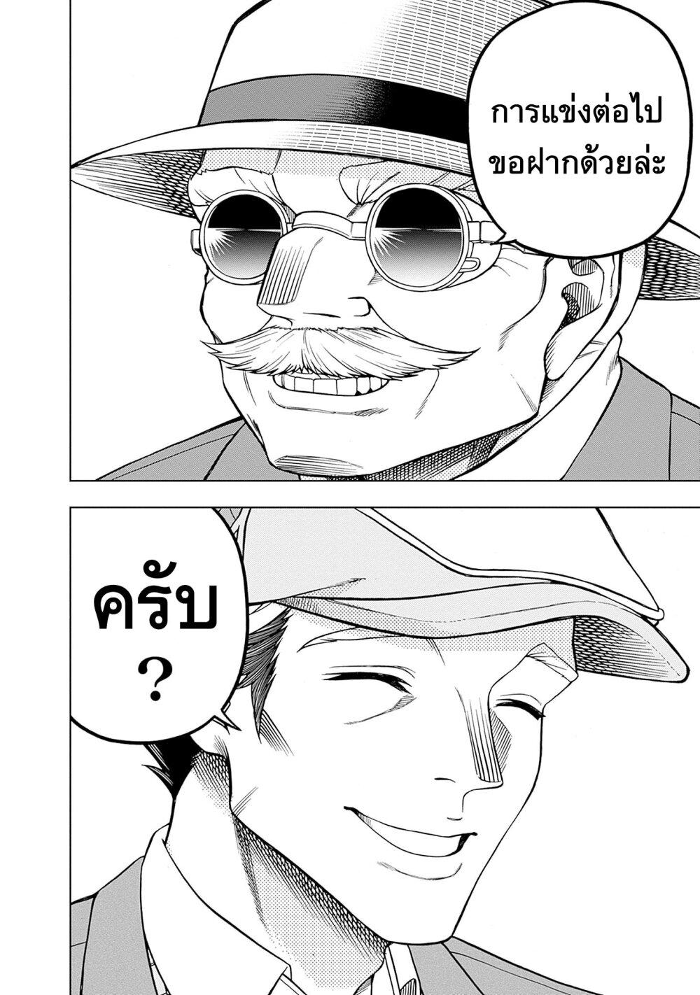 Manga-lc-com อ่านมังงะ อ่านการ์ตูน ออนไลน์ ฟรี Uma Musume Cinderella Gray ตอนที่ 1 2 3 4 5 6 7 8 9 10 11 12 13 14 ฟรี ไม่มีโฆษณา Manga-lc - อ่าน มังงะ อ่าน การ์ตูน ออนไลน์ อ่านมังงะ ฟรี