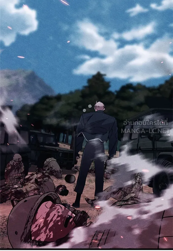 Zombie X Slasher ตอนที่ 84 รูปที่ 3