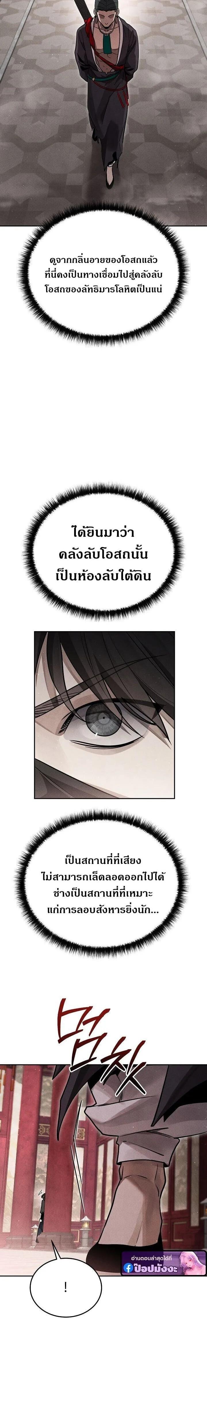 Manga-lc-com อ่านมังงะ อ่านการ์ตูน ออนไลน์ ฟรี The Great Heavenly Demon Sovereign ตอนที่ 1 2 3 4 5 6 7 8 9 10 11 12 13 14 ฟรี ไม่มีโฆษณา Manga-lc - อ่าน มังงะ อ่าน การ์ตูน ออนไลน์ อ่านมังงะ ฟรี