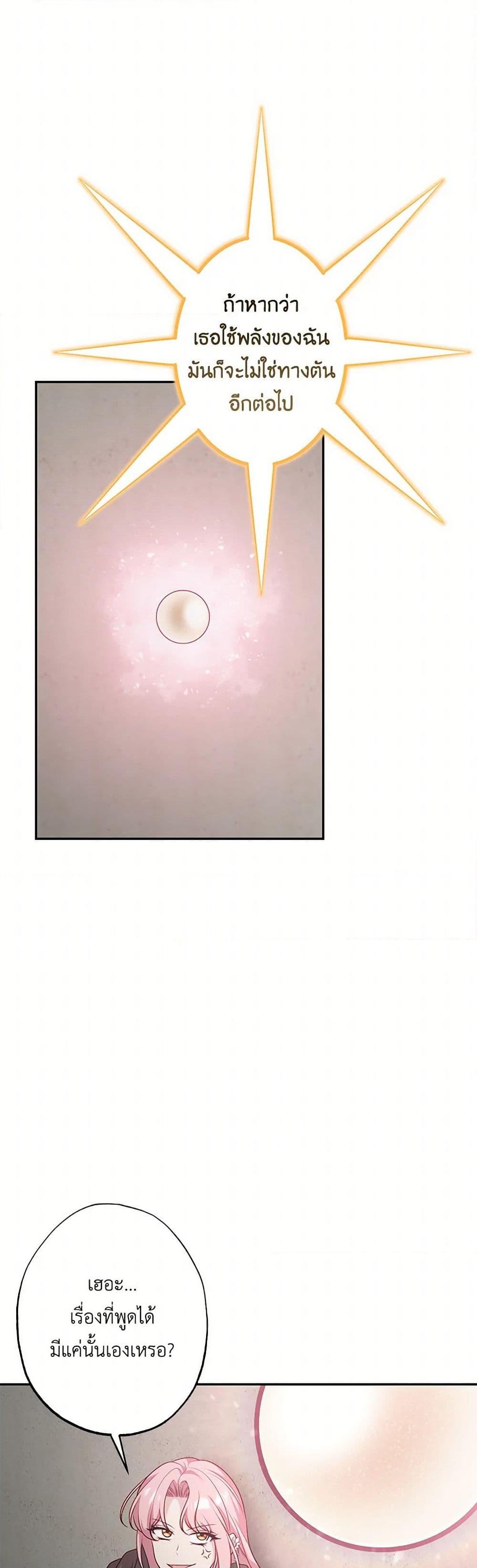 Manga-lc-com อ่านมังงะ อ่านการ์ตูน ออนไลน์ ฟรี The Villain’s Young Backer ตอนที่ 1 2 3 4 5 6 7 8 9 10 11 12 13 14 ฟรี ไม่มีโฆษณา Manga-lc - อ่าน มังงะ อ่าน การ์ตูน ออนไลน์ อ่านมังงะ ฟรี