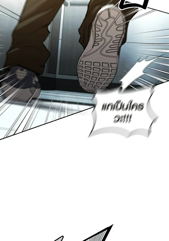 บันทึกรักลูกสาวเจ้าพ่อ ตอนที่ 47 รูปที่ 7