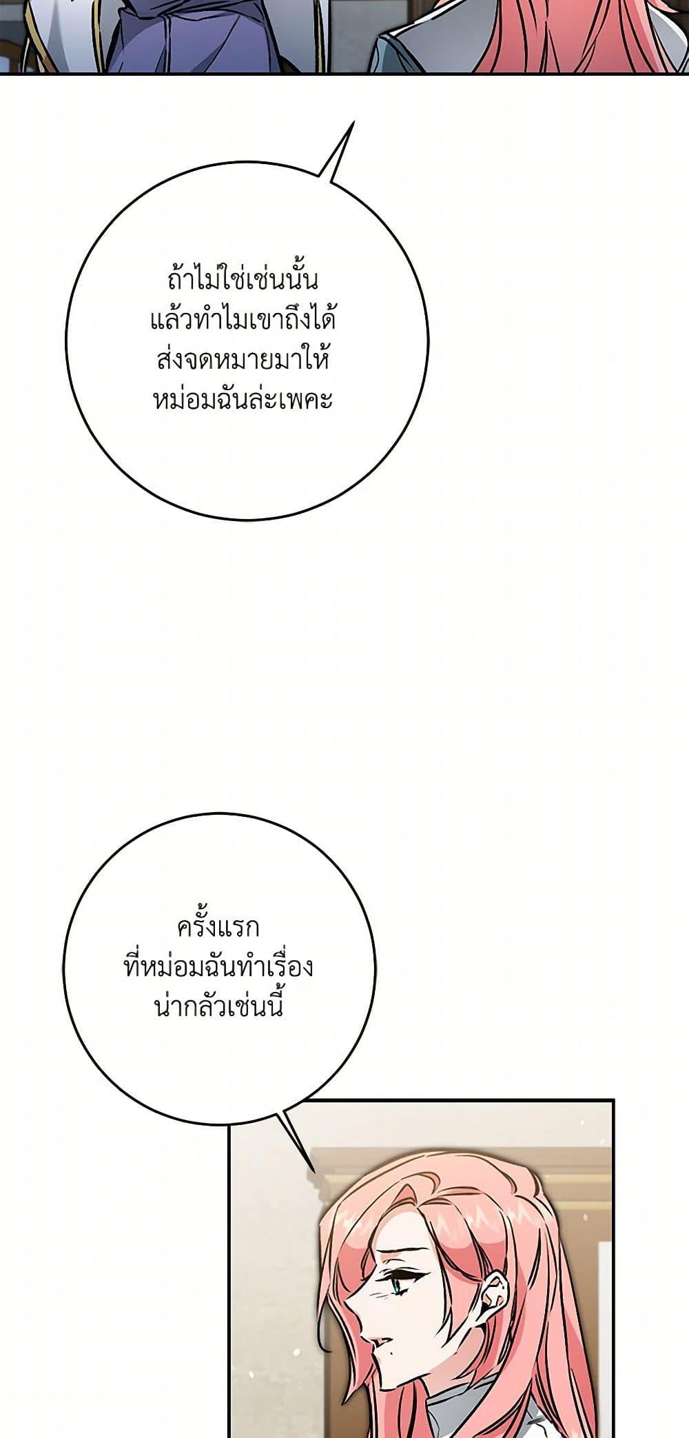 Manga-lc-com อ่านมังงะ อ่านการ์ตูน ออนไลน์ ฟรี I’ve Become the Villainous Empress of a Novel ตอนที่ 1 2 3 4 5 6 7 8 9 10 11 12 13 14 ฟรี ไม่มีโฆษณา Manga-lc - อ่าน มังงะ อ่าน การ์ตูน ออนไลน์ อ่านมังงะ ฟรี