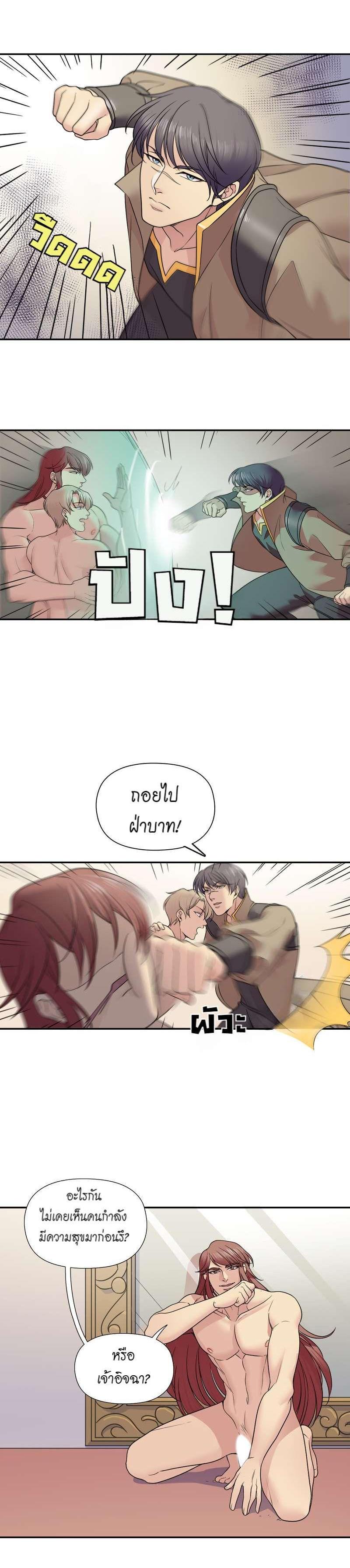 Manga-lc-com อ่านมังงะ อ่านการ์ตูน ออนไลน์ ฟรี I was Reborn as the Villainess’ Father and I Need XXX to Survive! ตอนที่ 1 2 3 4 5 6 7 8 9 10 11 12 13 14 ฟรี ไม่มีโฆษณา Manga-lc - อ่าน มังงะ อ่าน การ์ตูน ออนไลน์ อ่านมังงะ ฟรี