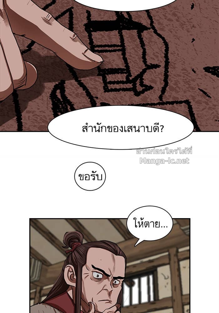 Doujin-Lc- อ่าน โดจิน มังฮวา เกาหลี ญี่ปุ่น จีน แปลไทย องครักษ์แห่งอัครสกุลจาง ตอนที่ 1 2 3 4 5 6 7 8 9 10 11 12 13 14 ฟรี ไม่มีโฆษณา อ่าน โดจิน Manhwa เกาหลี ญี่ปุ่น จีน เรามีครบ คัดมาให้เน้นๆ โดจิน 18+ รับประกันความฟินโดย Doujin Lc