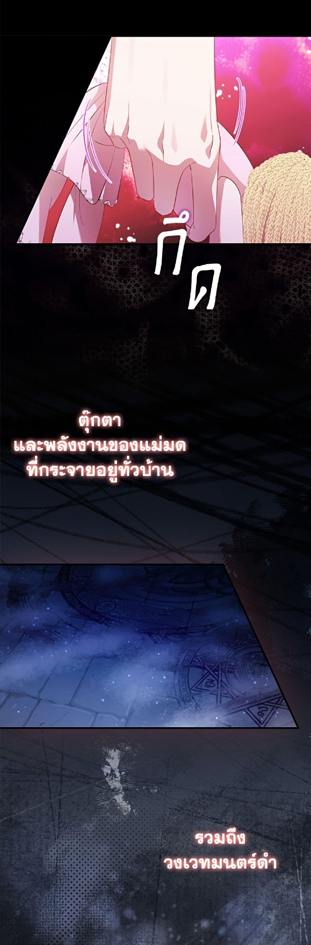 Manga-lc-com อ่านมังงะ อ่านการ์ตูน ออนไลน์ ฟรี I’m the Princess of All ตอนที่ 1 2 3 4 5 6 7 8 9 10 11 12 13 14 ฟรี ไม่มีโฆษณา Manga-lc - อ่าน มังงะ อ่าน การ์ตูน ออนไลน์ อ่านมังงะ ฟรี