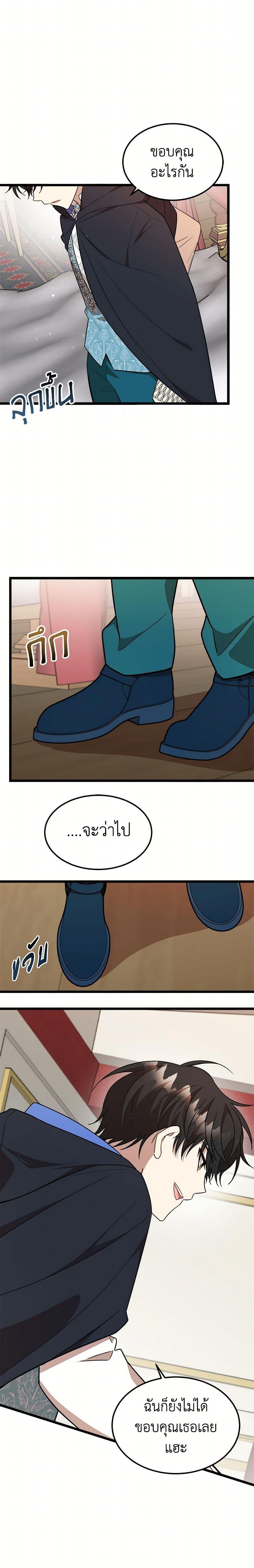 Manga-lc-com อ่านมังงะ อ่านการ์ตูน ออนไลน์ ฟรี Four Dangerous Brothers to My Rescue ตอนที่ 1 2 3 4 5 6 7 8 9 10 11 12 13 14 ฟรี ไม่มีโฆษณา Manga-lc - อ่าน มังงะ อ่าน การ์ตูน ออนไลน์ อ่านมังงะ ฟรี