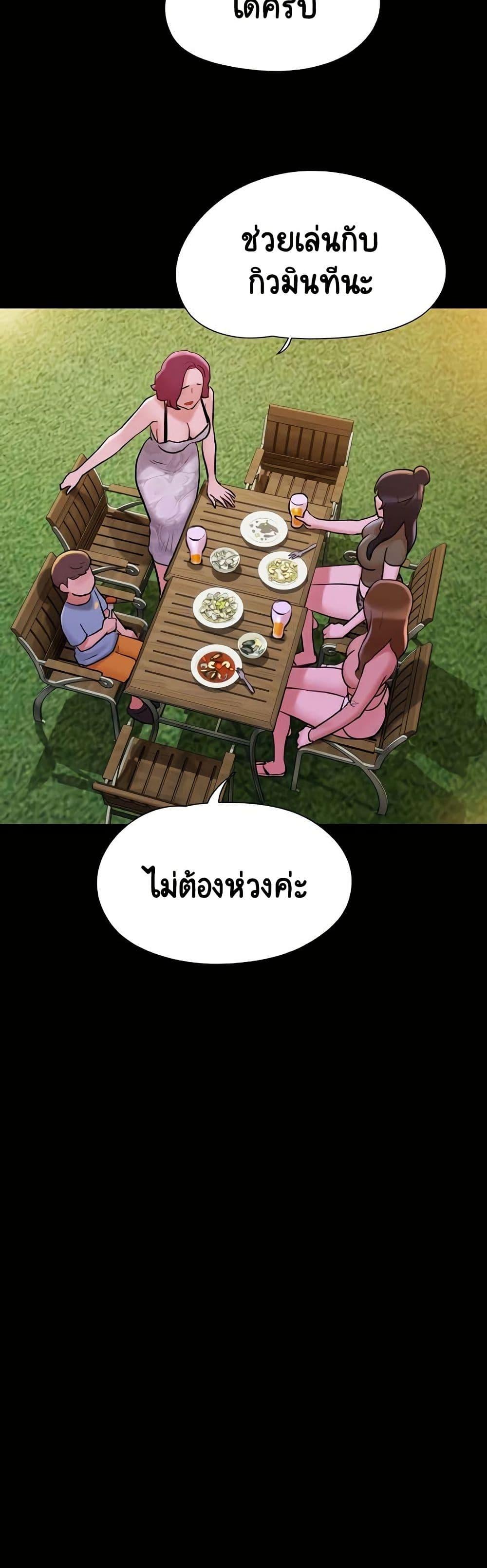 Manga-lc-com อ่านมังงะ อ่านการ์ตูน ออนไลน์ ฟรี Not to Be Missed ตอนที่ 1 2 3 4 5 6 7 8 9 10 11 12 13 14 ฟรี ไม่มีโฆษณา Manga-lc - อ่าน มังงะ อ่าน การ์ตูน ออนไลน์ อ่านมังงะ ฟรี