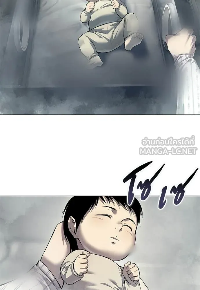 มัจจุราชชุดแดง ตอนที่ 49 รูปที่ 3