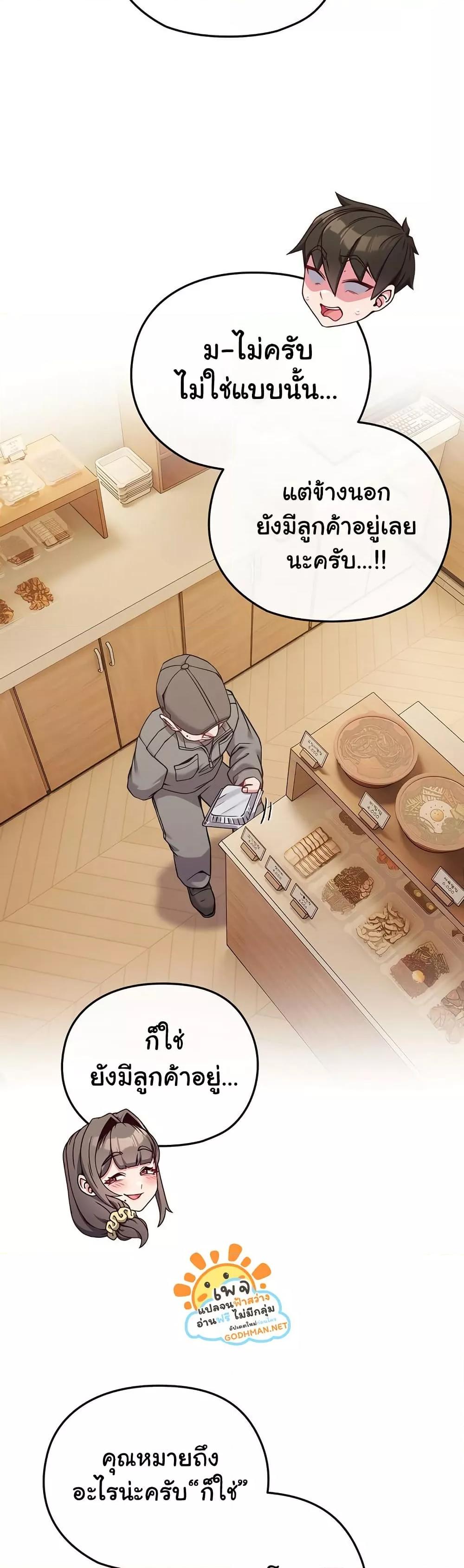 Doujin-Lc- อ่าน โดจิน มังฮวา เกาหลี ญี่ปุ่น จีน แปลไทย But You’re the Same Age as My Daughter! ตอนที่ 1 2 3 4 5 6 7 8 9 10 11 12 13 14 ฟรี ไม่มีโฆษณา อ่าน โดจิน Manhwa เกาหลี ญี่ปุ่น จีน เรามีครบ คัดมาให้เน้นๆ โดจิน 18+ รับประกันความฟินโดย  Doujin Lc