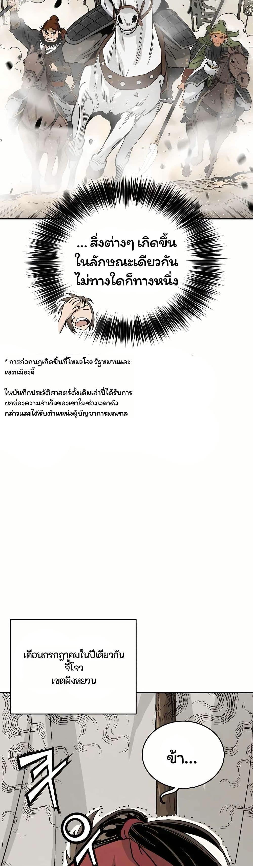 Manga-lc-com อ่านมังงะ อ่านการ์ตูน ออนไลน์ ฟรี I Reincarnated as a Legendary Surgeon ตอนที่ 1 2 3 4 5 6 7 8 9 10 11 12 13 14 ฟรี ไม่มีโฆษณา Manga-lc - อ่าน มังงะ อ่าน การ์ตูน ออนไลน์ อ่านมังงะ ฟรี