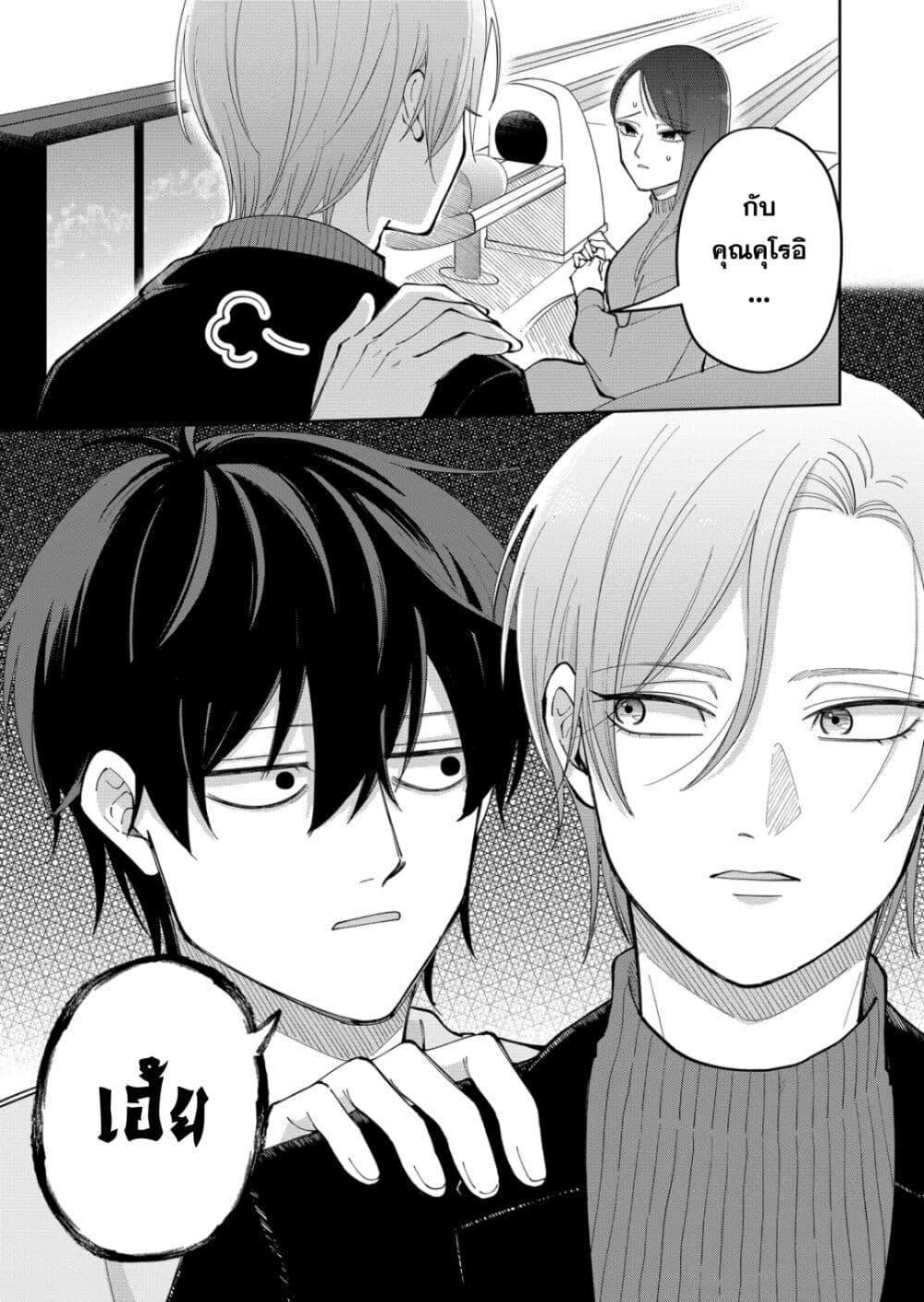 Manga-lc-com อ่านมังงะ อ่านการ์ตูน ออนไลน์ ฟรี Moriagaranai Date ตอนที่ 1 2 3 4 5 6 7 8 9 10 11 12 13 14 ฟรี ไม่มีโฆษณา Manga-lc - อ่าน มังงะ อ่าน การ์ตูน ออนไลน์ อ่านมังงะ ฟรี