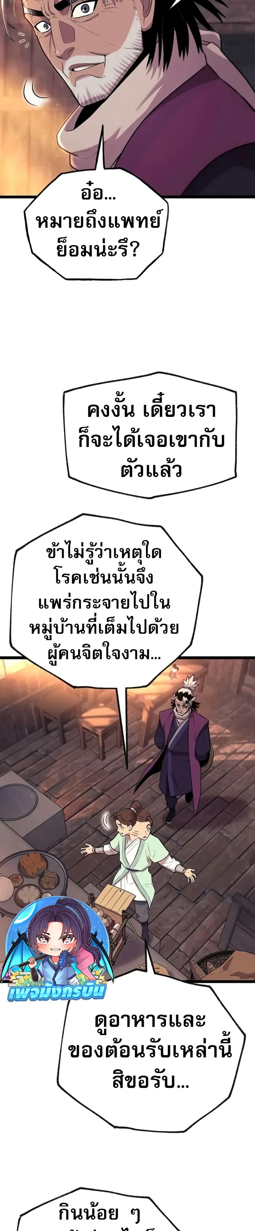 Manga-lc-com อ่านมังงะ อ่านการ์ตูน ออนไลน์ ฟรี Legend of the Tang Clan ตอนที่ 1 2 3 4 5 6 7 8 9 10 11 12 13 14 ฟรี ไม่มีโฆษณา Manga-lc - อ่าน มังงะ อ่าน การ์ตูน ออนไลน์ อ่านมังงะ ฟรี