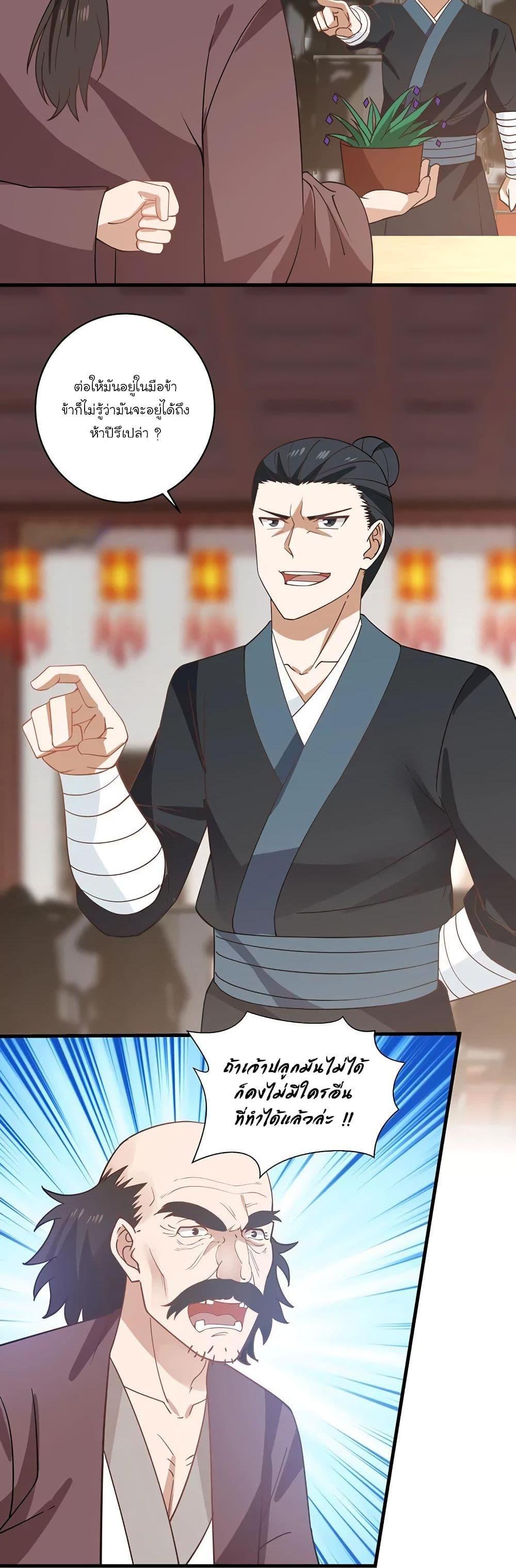 Manga-lc-com อ่านมังงะ อ่านการ์ตูน ออนไลน์ ฟรี Chaos Alchemist ตอนที่ 1 2 3 4 5 6 7 8 9 10 11 12 13 14 ฟรี ไม่มีโฆษณา Manga-lc - อ่าน มังงะ อ่าน การ์ตูน ออนไลน์ อ่านมังงะ ฟรี