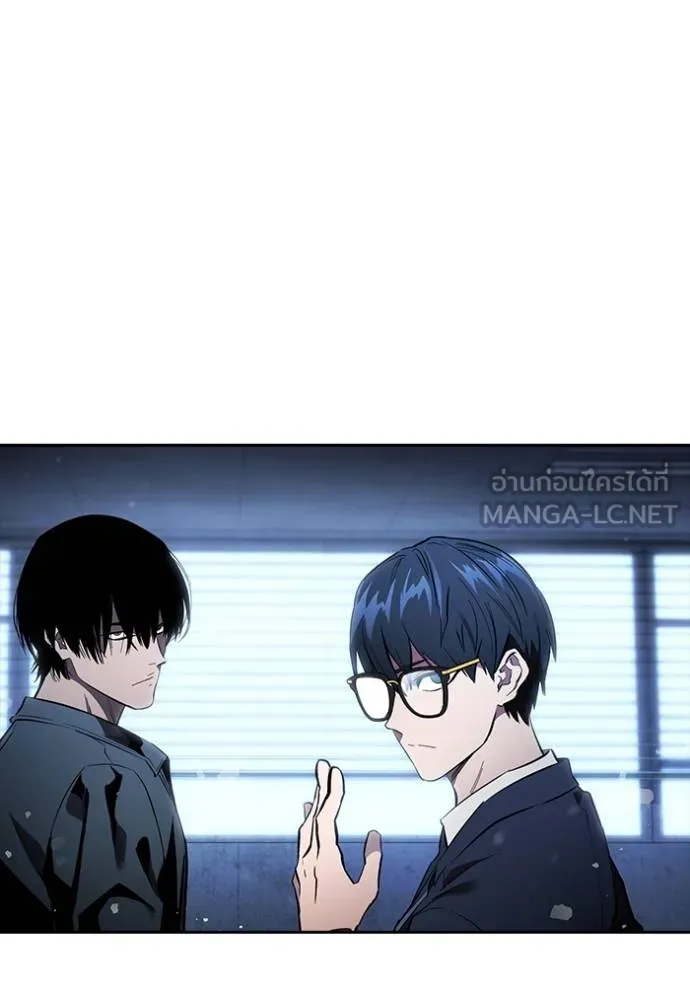 มหาสงครามคนแกร่ง ตอนที่ 28 รูปที่ 7