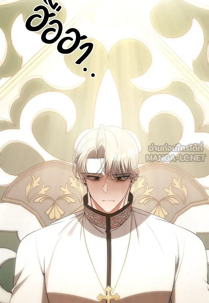 ยัยจิ๋วสมองแจ๋ว ตอนที่ 18 รูปที่ 30