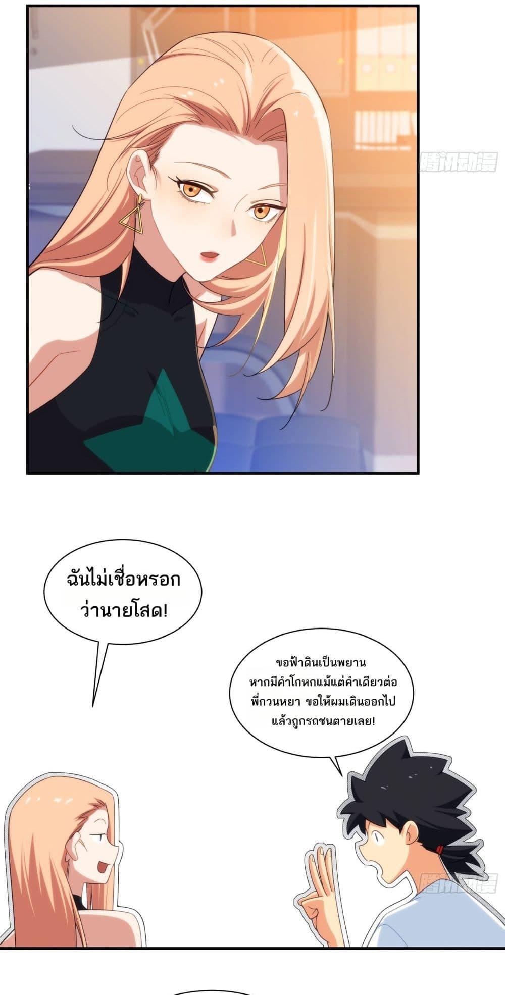 Manga-lc-com อ่านมังงะ อ่านการ์ตูน ออนไลน์ ฟรี Spirit Realm Walker ตอนที่ 1 2 3 4 5 6 7 8 9 10 11 12 13 14 ฟรี ไม่มีโฆษณา Manga-lc - อ่าน มังงะ อ่าน การ์ตูน ออนไลน์ อ่านมังงะ ฟรี