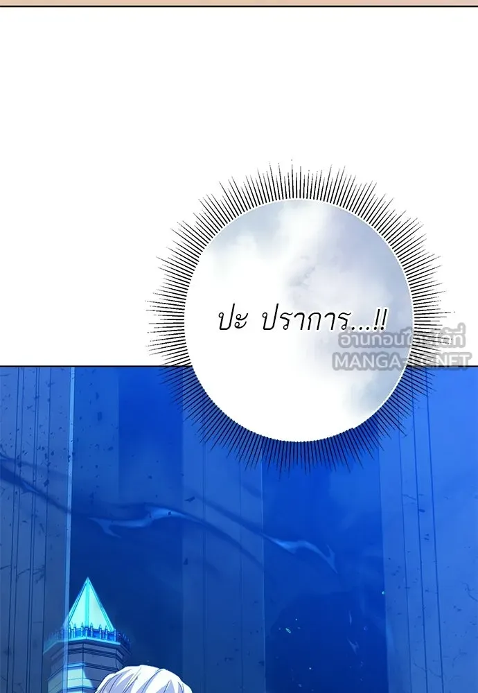บุปผาลบคมดาบ ตอนที่ 78 รูปที่ 6