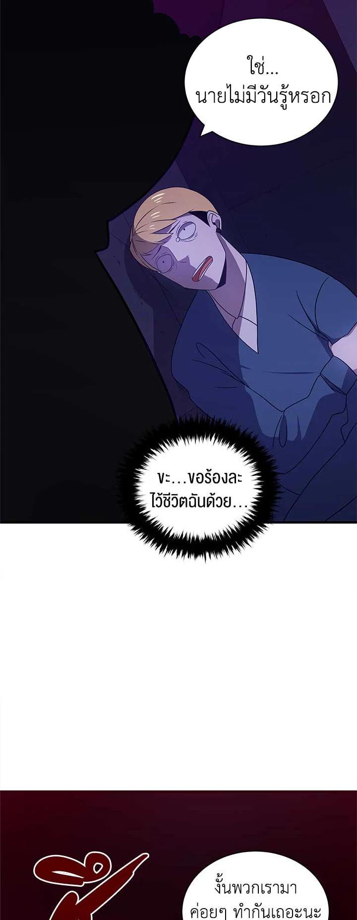 Manga-lc-com อ่านมังงะ อ่านการ์ตูน ออนไลน์ ฟรี The Descent of the Demonic Master ตอนที่ 1 2 3 4 5 6 7 8 9 10 11 12 13 14 ฟรี ไม่มีโฆษณา Manga-lc - อ่าน มังงะ อ่าน การ์ตูน ออนไลน์ อ่านมังงะ ฟรี