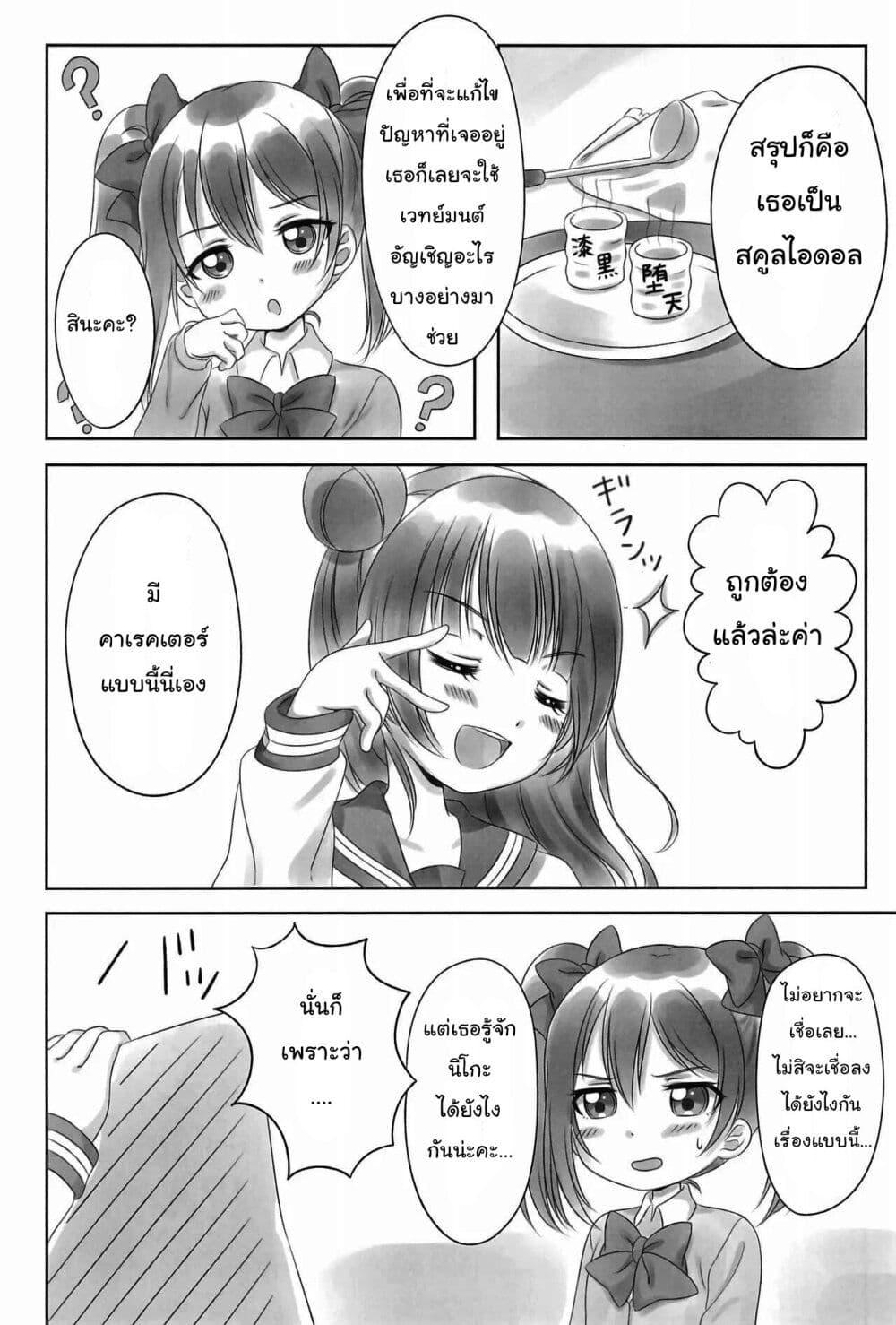 Manga-lc-com อ่านมังงะ อ่านการ์ตูน ออนไลน์ ฟรี Yoshiko Nico PLEASE!! ตอนที่ 1 2 3 4 5 6 7 8 9 10 11 12 13 14 ฟรี ไม่มีโฆษณา Manga-lc - อ่าน มังงะ อ่าน การ์ตูน ออนไลน์ อ่านมังงะ ฟรี