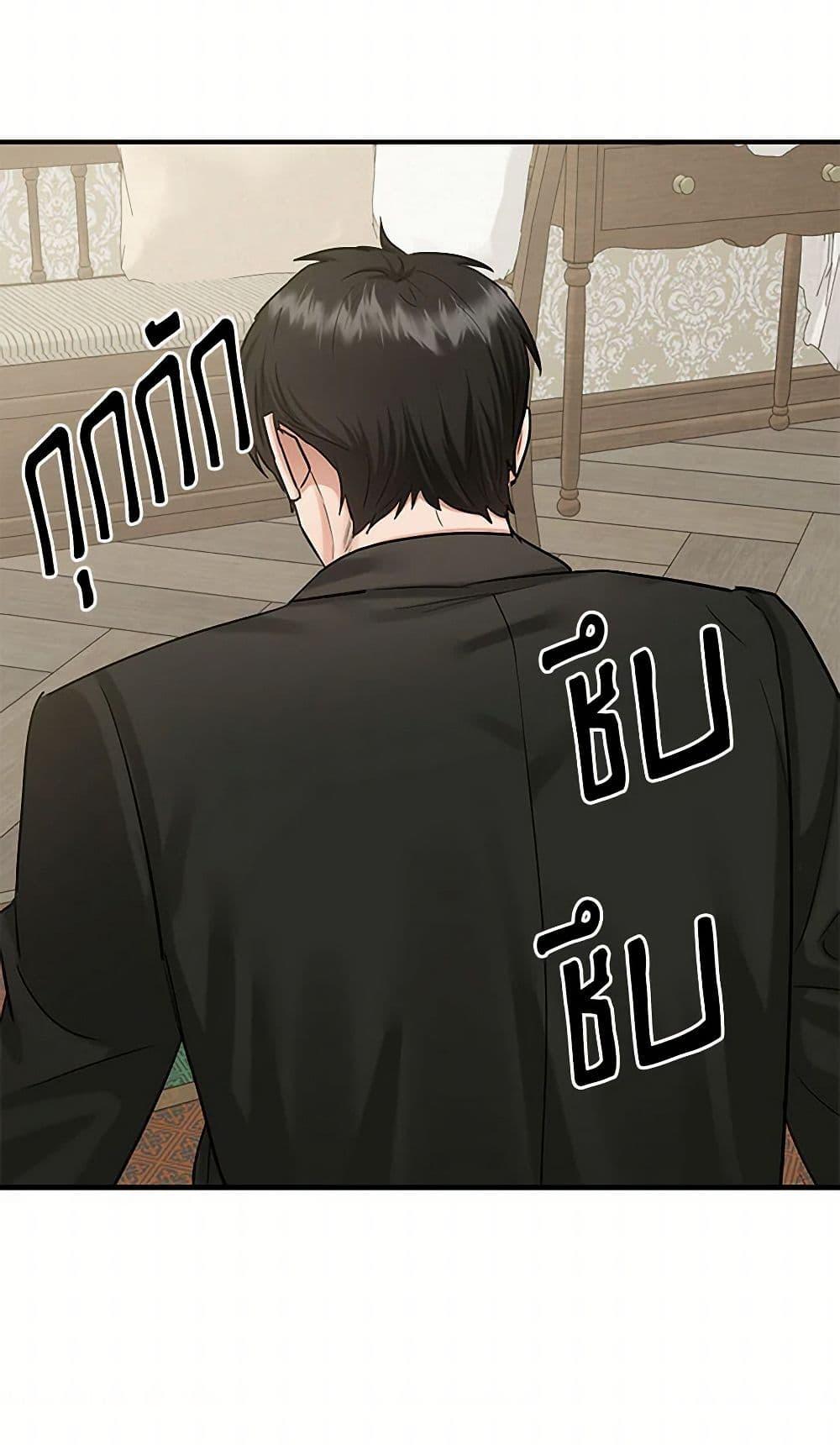Manga-lc-com อ่านมังงะ อ่านการ์ตูน ออนไลน์ ฟรี Two Heirs ตอนที่ 1 2 3 4 5 6 7 8 9 10 11 12 13 14 ฟรี ไม่มีโฆษณา Manga-lc - อ่าน มังงะ อ่าน การ์ตูน ออนไลน์ อ่านมังงะ ฟรี