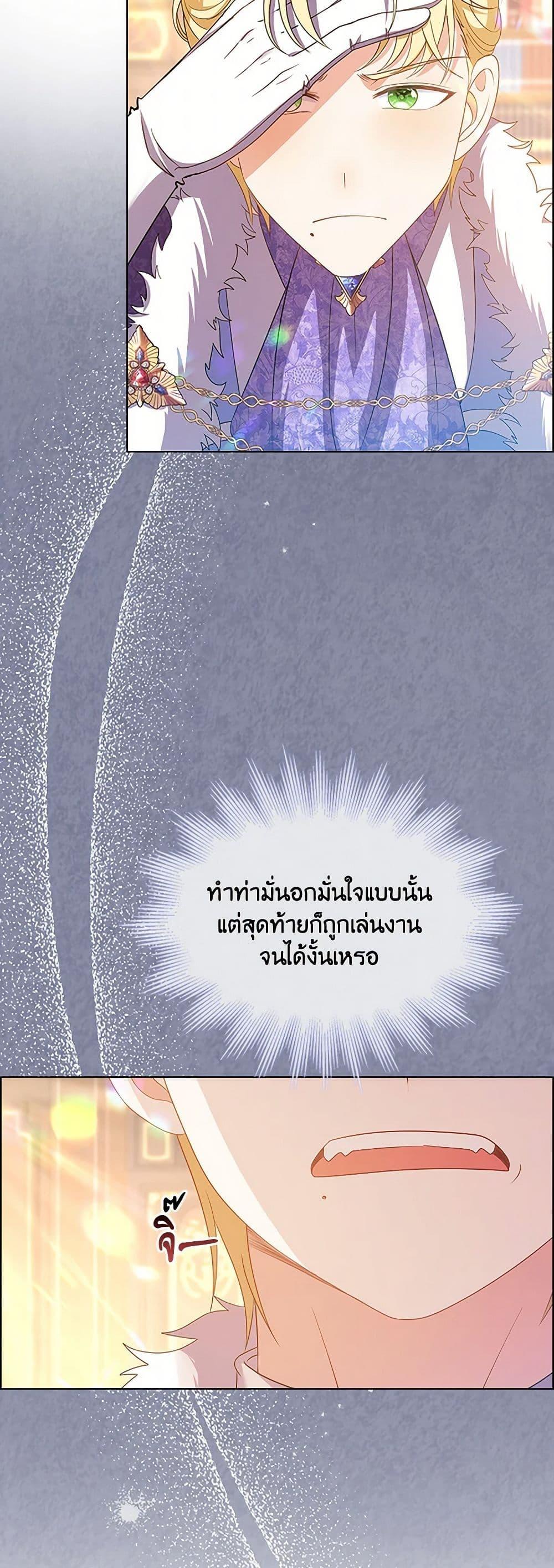 Manga-lc-com อ่านมังงะ อ่านการ์ตูน ออนไลน์ ฟรี The Villainess Wants to Go Home ตอนที่ 1 2 3 4 5 6 7 8 9 10 11 12 13 14 ฟรี ไม่มีโฆษณา Manga-lc - อ่าน มังงะ อ่าน การ์ตูน ออนไลน์ อ่านมังงะ ฟรี