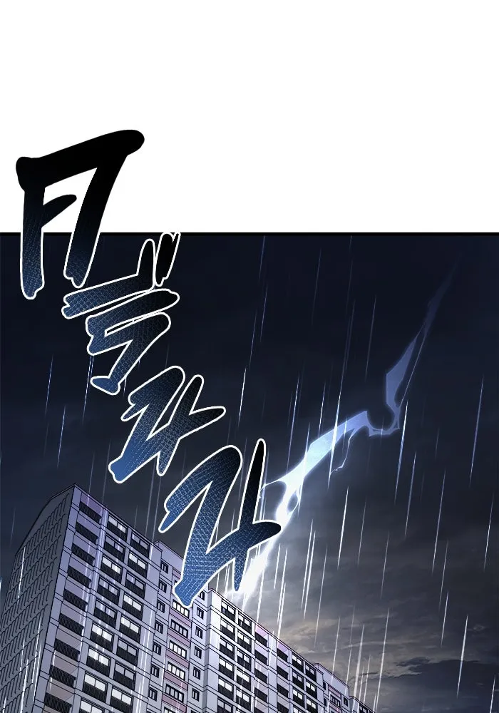 วายร้ายก็อยากมีรัก ตอนที่ 71 รูปที่ 142