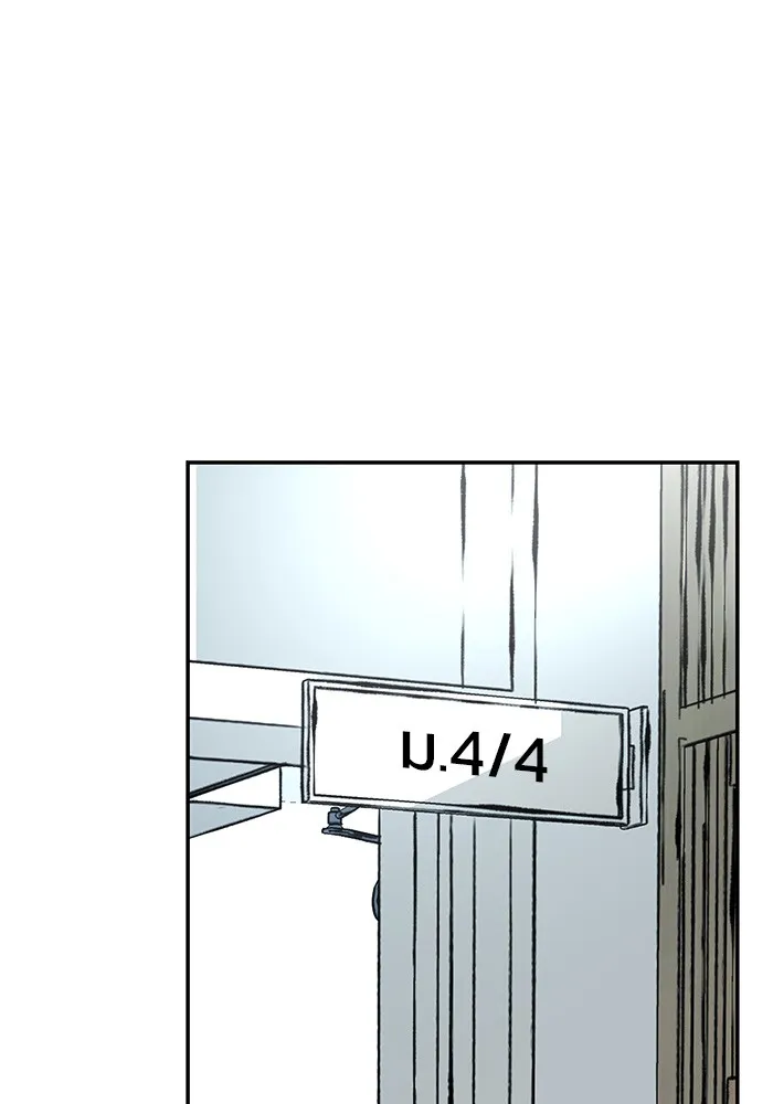 เลวฟาดเลว ตอนที่ 27 รูปที่ 71