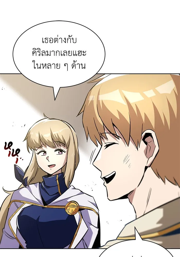 ชีวิตพลิกผันของลอร์ดผู้เกียจคร้าน ตอนที่ 32 น้ำหนักแห่งความคิดถึง รูปที่ 109