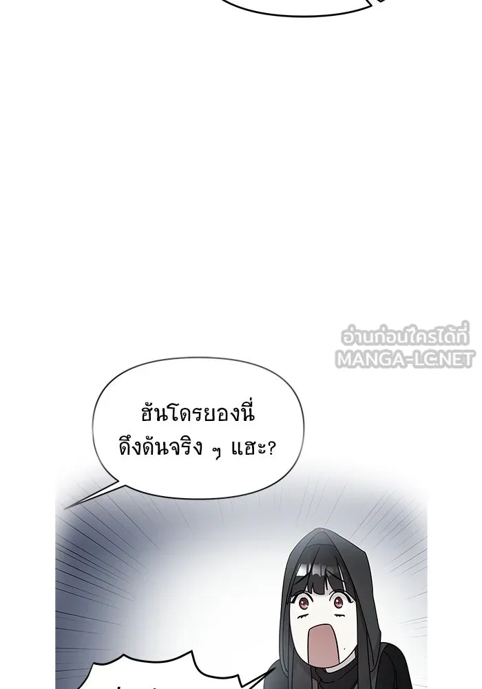 วายร้ายก็อยากมีรัก ตอนที่ 70 รูปที่ 30